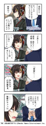 Rule 34 | 4koma, absurdres, black hair, blonde hair, comic, fang, hair ornament, highres, idolmaster, idolmaster shiny colors, ikaruga luca, japanese clothes, kimono, multicolored hair, official art, streaked hair, translation request, yellow eyes