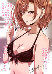 Rule 34 | 1girl, angry, bad id, bad pixiv id, bare shoulders, bikini, black bikini, blush, bracelet, breasts, brown hair, cleavage, collarbone, commentary request, earrings, front-tie bikini top, front-tie top, hair between eyes, hair ornament, twirling hair, hairclip, heart, heart necklace, higuchi madoka, idolmaster, idolmaster shiny colors, jewelry, koya (koya x 00), looking at viewer, medium breasts, mole, mole under eye, navel, necklace, purple eyes, short hair, signature, solo, sparkle, swimsuit, translation request, upper body
