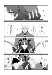 Rule 34 | 1boy, 1girl, 4koma, akira (ubw), archer (fate), book, bow, comic, dark skin, dark-skinned male, fate/stay night, fate (series), greyscale, hair bow, hand in another&#039;s hair, highres, long hair, looking back, monochrome, short hair, sweatdrop, thighhighs, tohsaka rin, translated, twintails, two side up