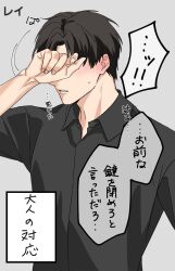 Rule 34 | 1boy, black hair, black shirt, blush, collared shirt, covering own eyes, dao (daao bf), highres, lips, love and deepspace, male focus, parted lips, shirt, short hair, solo, speech bubble, translation request, upper body, zayne (love and deepspace)