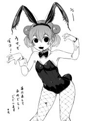 Rule 34 | 1girl, 4shi, :3, :d, animal ears, arms up, arthropod girl, bags under eyes, black eyes, bow, bowtie, bug, covered navel, dango-chan (4shi), detached collar, detached sleeves, dot nose, double bun, drooling, fake tail, fishnet pantyhose, fishnets, greyscale, hair between eyes, hair bun, hair ornament, hairband, highres, hollow eyes, horror (theme), injury, knees together feet apart, leaning forward, leotard, looking at viewer, monochrome, nontraditional playboy bunny, open mouth, original, pantyhose, playboy bunny, praying mantis, rabbit ears, raised eyebrows, short hair, simple background, sleeveless, smile, solid circle pupils, solo, standing, strapless, strapless leotard, tail, translation request, white background, wrist cuffs