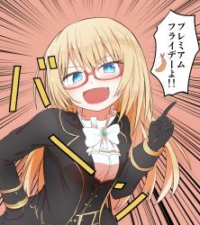 Rule 34 | 1girl, belt, black gloves, blonde hair, blue eyes, blush, commentary request, food, friday (granblue fantasy), giorgio claes, glasses, gloves, granblue fantasy, highres, long hair, looking at viewer, motion lines, orange background, ribbon, simple background, solo, tempura, translation request