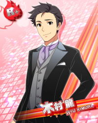 Rule 34 | 1boy, black hair, black suit, brown eyes, buttons, card (medium), character name, fingernails, formal, idolmaster, idolmaster side-m, kimura ryu, long sleeves, looking at viewer, male focus, official art, pink background, smile, solo, suit