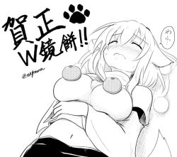 Rule 34 | 1girl, animal ears, black skirt, blush, breast press, breasts, closed eyes, closed mouth, detached sleeves, food, fruit, greyscale, happy new year, hat, inubashiri momiji, large breasts, lying, midriff, monochrome, navel, new year, orange (fruit), pom pom (clothes), simple background, skirt, solo, speech bubble, tail, taurine 8000mg, tokin hat, touhou, translation request, twitter username, white background, wolf ears, wolf tail