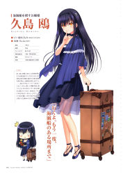 Rule 34 | 1girl, absurdres, black hair, blue dress, blue footwear, blush, breasts, character name, chibi, choker, closed mouth, copyright name, dress, finger to mouth, frills, full body, hair ornament, height, high heels, highres, index finger raised, long hair, looking at viewer, measurements, medium breasts, na-ga, official art, page number, rolling suitcase, scan, see-through, shushing, simple background, skull and crossbones, smile, solo, standing, stats, suitcase, summer pockets, white background, yellow eyes