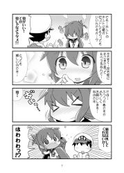 Rule 34 | &gt; &lt;, 10s, 1boy, 1girl, 4koma, admiral (kancolle), blush, closed mouth, comic, closed eyes, folded ponytail, gerotan, greyscale, hat, inazuma (kancolle), jewelry, kantai collection, long sleeves, military, military uniform, monochrome, neckerchief, nose blush, open mouth, peaked cap, ponytail, ring, school uniform, serafuku, short hair, translation request, uniform, wavy mouth, wedding band