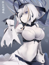 Rule 34 | 1girl, abyssal ship, air defense cruiser princess, akino shuu, blue eyes, breasts, character name, colored skin, cowboy shot, grey background, groin, hair over one eye, kantai collection, large breasts, long hair, motion lines, parted lips, shaded face, solo, spikes, torn clothes, white hair, white skin