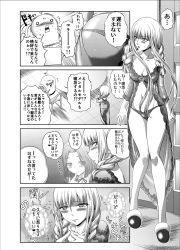 Rule 34 | 10s, 4koma, admiral (kancolle), aoki hagane no arpeggio, ass, blush, bra, braid, chair, comic, embarrassed, full body, greyscale, highres, kaname aomame, kantai collection, kongou (aoki hagane no arpeggio), lingerie, long hair, monochrome, panties, slippers, solo focus, standing, surprised, table, tatsuta (kancolle), translation request, twin braids, underwear