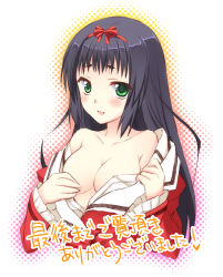 Rule 34 | 1girl, ayamisiro, black hair, blush, breasts, covering privates, covering breasts, green eyes, long hair, looking at viewer, love-ressive, sakamata sumi, smile, solo, translation request