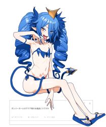 Rule 34 | 1girl, arm strap, azmira1534815, bikini, blue bikini, blue hair, blue tail, blush, bombergirl, crown, demon tail, drill hair, fangs, flat chest, flip-flops, full body, heart, heart-shaped pupils, heart tattoo, highres, lewisia aquablue, long hair, looking at viewer, pointy ears, pubic tattoo, quiz magic academy, request inset, ribs, sandals, side-tie bikini bottom, skinny, smile, solo, swimsuit, symbol-shaped pupils, tail, tattoo, tongue, tongue out, twin drills, yellow eyes