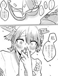 Rule 34 | 1girl, 2koma, alternate costume, anchor, blush, comic, commentary request, covering own mouth, fingernails, floral print, flower, greyscale, hair between eyes, hair flower, hair ornament, hakama, hakama skirt, headgear, hiei (kancolle), highres, interlocked fingers, japanese clothes, kantai collection, kimono, machinery, monochrome, nervous sweating, petal print, poyo (hellmayuge), rigging, sandals, shadow, short hair, skirt, solo, speech bubble, sweat, translated, tsurime, wide-eyed