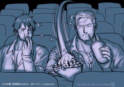 Rule 34 | 2boys, bara, blue theme, couple, cup, dating, disposable cup, drinking, facial hair, goatee, kokorozashi, light blush, male focus, mature male, medium sideburns, motion blur, movie theater, multiple boys, one piece, pectoral cleavage, pectorals, scar, scar on face, scar on forehead, short hair, sideburns stubble, smoker (one piece), sparse stubble, speed lines, stitches, stubble, trafalgar law, tsurime, upper body, white hair, yaoi