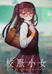 Rule 34 | 1girl, alternate costume, bad id, bad twitter id, bag, blunt bangs, blush, braid, breasts, brown hair, closed mouth, collared shirt, elbow sleeve, expressionless, girls&#039; frontline, glasses, hair ribbon, half updo, hanato (seonoaiko), holding, holding bag, long hair, looking at viewer, one side up, pleated skirt, purple hair, red eyes, ribbon, school bag, school uniform, serafuku, shirt, shirt under vest, skirt, sleeves rolled up, solo, strap, striped clothes, striped shirt, sweater vest, uniform, wa2000 (girls&#039; frontline), wristband