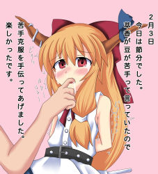 Rule 34 | 1girl, akatsubon, blonde hair, blush, bow, fang, female focus, finger in another&#039;s mouth, hair bow, horns, ibuki suika, long hair, orange hair, pink background, red eyes, ribbon, saliva, simple background, solo focus, tears, touhou, translation request, very long hair