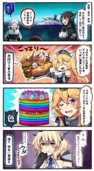 Rule 34 | 0 0, 5girls, :d, ;d, abyssal pacific princess, abyssal ship, akagi (kancolle), black coat, black gloves, black hair, blonde hair, blue eyes, blue gloves, blush, blush stickers, bound, breasts, brown hair, burger, cake, chicken (food), cleavage, coat, colonel sanders, colorado (kancolle), colored skin, commentary request, crossed arms, detached sleeves, eating, elbow gloves, emphasis lines, fingerless gloves, food, food on face, french fries, front-tie top, gloves, hair between eyes, half-closed eyes, headgear, highres, holding, ido (teketeke), iowa (kancolle), kantai collection, kfc, long hair, long sleeves, mcdonald&#039;s, multiple girls, nagato (kancolle), one eye closed, open mouth, outstretched arm, remodel (kantai collection), revision, shaded face, short hair, smile, star-shaped pupils, star (symbol), symbol-shaped pupils, tied up (nonsexual), translated, v-shaped eyebrows, white hair, white skin, white sleeves
