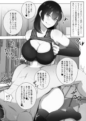 Rule 34 | 1boy, 1girl, absurdres, assertive female, breasts, femdom, greyscale, head out of frame, hetero, highres, large breasts, locker, long hair, looking at viewer, monochrome, original, paizuri, paizuri on lap, paizuri under clothes, partially translated, translation request