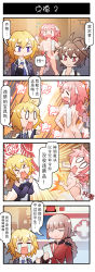 Rule 34 | 2boys, 2girls, 4koma, after bathing, ambulance, astolfo (fate), between breasts, braid, breasts, censored, chinese text, comic, command spell, convenient censoring, crossdressing, crying, elephant, fate/apocrypha, fate/grand order, fate (series), florence nightingale (fate), hair censor, highres, jeanne d&#039;arc (fate), jeanne d&#039;arc (ruler) (fate), long hair, multiple boys, multiple girls, nude, sieg (fate), single braid, speech bubble, strap between breasts, streaming tears, tears, translation request, trap, xin yu hua yin