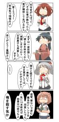 Rule 34 | 4girls, 4koma, absurdres, ahoge, beret, black skirt, blue hair, brown hair, can, comic, commentary request, cup, energy drink, epaulettes, frilled sleeves, frills, gloves, hair ornament, hairclip, hakama, hakama short skirt, hakama skirt, hat, high ponytail, highres, holding, holding can, holding plate, houshou (kancolle), i-58 (kancolle), ikazuchi (kancolle), jacket, japanese clothes, kantai collection, kashima (kancolle), kerchief, kimono, long hair, long sleeves, military, military uniform, monster energy, multiple girls, nanakusa suzuna, one-piece swimsuit, pink hair, pink kimono, plate, pleated skirt, ponytail, school swimsuit, school uniform, serafuku, shirt, short hair, sidelocks, silver hair, skirt, speech bubble, swimsuit, swimsuit under clothes, tasuki, tenga, text focus, translation request, twintails, uniform, wavy hair, white gloves, white jacket, white shirt