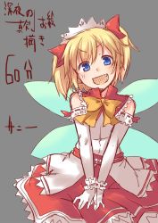 Rule 34 | 1girl, blonde hair, blue eyes, blush, bow, elbow gloves, fairy wings, gloves, head tilt, highres, looking at viewer, open mouth, short hair, simple background, smile, solo, spirytus tarou, sunny milk, touhou, translation request, white gloves, wings