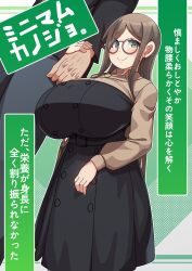 Rule 34 | 1boy, 1girl, absurdres, black dress, blush, breasts, brown hair, buttons, double-breasted, dress, earrings, glasses, green eyes, height difference, highres, holding hands, huge breasts, japanese text, jewelry, konoshige (ryuun), long hair, minimum girlfriend (konoshige), original, shortstack, smile, solo focus, translated, very long hair