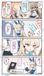 Rule 34 | &gt; &lt;, 1boy, 3girls, 4koma, :d, ahoge, alternate costume, animal ears, asuna (blue archive), bare shoulders, belt, bespectacled, black necktie, black pants, blonde hair, blue archive, blue bow, blue eyes, blue leotard, bow, braid, breasts, business casual, cellphone, cleavage, comic, commentary request, detached collar, duster, fake animal ears, feather duster, groucho glasses, gauntlets, glasses, hair between eyes, hairband, halo, hat, headset, highres, holding, holding duster, holding phone, holding stick, jacket, large breasts, leotard, long hair, long sleeves, looking at another, maid, maid headdress, medium breasts, medium hair, multicolored hair, multiple girls, music, necktie, neru (blue archive), nurse, nurse cap, official alternate costume, open clothes, open jacket, open mouth, out of frame, pants, partially translated, phone, playboy bunny, rabbit ears, red hair, sensei (blue archive), shirt, sidelocks, singing, single braid, single gauntlet, smartphone, smile, stick, strapless, strapless leotard, streaked hair, sukajan, toki (blue archive), toki (bunny) (blue archive), translation request, two-tone hair, white shirt, wrist cuffs, xd, yuuma (skirthike)