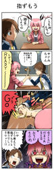 Rule 34 | 2girls, 4koma, arm wrestling, comic, desk, highres, multiple girls, original, pageratta, pink hair, smile, thumbs up