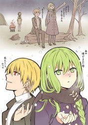Rule 34 | 1girl, 2boys, :d, alternate costume, black jacket, black pants, black scarf, blonde hair, braid, brown hair, casual, coat, commentary, earrings, enkidu (fate), closed eyes, fate/grand order, fate (series), fire, gilgamesh (fate), gilgamesh (caster) (fate), green eyes, green hair, grey coat, hair between eyes, hair over shoulder, jacket, jewelry, long hair, multiple boys, night, open mouth, pants, pointing, pointing up, red eyes, scarf, short hair, siduri (fate), single braid, smile, snow, star (sky), tent, translation request, veil, yoyo 9ea