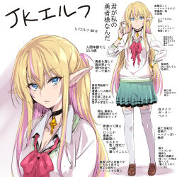 Rule 34 | 1girl, aqua skirt, black choker, blonde hair, blue eyes, bow, bowtie, bracelet, breasts, brown footwear, character sheet, choker, cleavage, commentary, earrings, elf, full body, garter straps, hand on own hip, highres, jewelry, light blush, light frown, loafers, long hair, long pointy ears, medium breasts, multicolored hair, multiple views, nakahira guy, original, parted lips, partially translated, pink hair, pleated skirt, pointy ears, red bow, red bowtie, red ribbon, ribbon, school uniform, shoes, sketch, skirt, standing, streaked hair, thighhighs, translation request, two-tone hair, upper body, very long hair, white thighhighs, zettai ryouiki