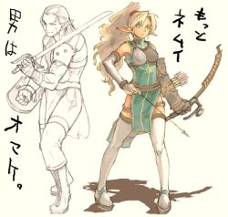 Rule 34 | 1boy, 1girl, archery, bow (weapon), elf, fantasy, kyuudou, original, pointy ears, sketch, sword, tetsu (kimuchi), thighhighs, weapon