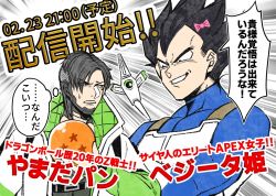 Rule 34 | 2boys, animification, apex legends, black eyes, black hair, blue bodysuit, bodysuit, bow, commentary request, crossover, crypto (apex legends), dated, dragon ball, dragon ball (object), dragonball z, drone, hack (apex legends), hair behind ear, hair bow, holding dragon ball, jacket, male focus, mozuwaka, multiple boys, parted lips, pink bow, smile, speech bubble, sweatdrop, thought bubble, translation request, undercut, v-shaped eyebrows, vegeta, white jacket