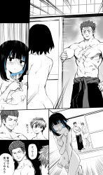 Rule 34 | 1girl, 2boys, ass, bathing, blue hair, closed eyes, colored inner hair, comic, covering privates, fate/grand order, fate (series), fergus mac roich (fate), fujimaru ritsuka (male), greyscale, highres, hirunagi, monochrome, multicolored hair, multiple boys, nude cover, short hair, shower (place), sidelocks, smile, speech bubble, spot color, steam, tenochtitlan (fate), tenochtitlan (first ascension) (fate), topless male, towel, translation request, wet