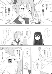Rule 34 | 10s, 2girls, ?, apron, blush, chair, clenched hand, close-up, comic, commentary request, desk, closed eyes, female admiral (kancolle), greyscale, hair bobbles, hair ornament, hand up, hands up, highres, kantai collection, long hair, long sleeves, military, military uniform, monochrome, multiple girls, niwatazumi, open mouth, sazanami (kancolle), school uniform, serafuku, short sleeves, sidelocks, sitting, standing, sweatdrop, tatebayashi sakurako, translation request, twintails, uniform, wristband