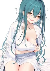 Rule 34 | 1girl, absurdres, arm under breasts, blush, breast hold, breasts, cleavage, clothes pull, green hair, hair between eyes, highres, itohana, large breasts, long hair, looking at viewer, naked shirt, no bra, no pants, open mouth, original, oversized clothes, oversized shirt, paid reward available, pulled by self, shirt, simple background, skirt, skirt pull, solo, thighs, translated, very long hair, white background, white shirt, yellow eyes