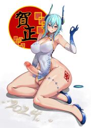 Rule 34 | 1futa, :p, bare shoulders, blue eyes, blue footwear, blue hair, blush, breasts, calpish, china dress, chinese clothes, cleavage, covered erect nipples, covered navel, dress, elbow gloves, erection, futanari, gloves, high heels, horns, large breasts, long hair, looking at viewer, original, penis, precum, sitting, smile, solo, testicles, tongue, tongue out, yokozuwari