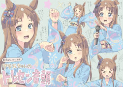 Rule 34 | &gt; &lt;, 1girl, alternate costume, animal ears, blue eyes, blush, brown hair, clenched hands, grass wonder (umamusume), grey background, hair ornament, homing (areya), horse ears, horse girl, japanese clothes, kimono, long hair, looking at viewer, microphone, one eye closed, open mouth, simple background, solo, tears, tracen ondo (song), tracen ondo outfit (umamusume), translation request, umamusume, yukata