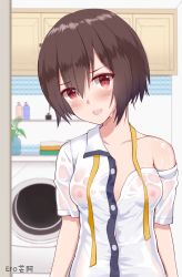 Rule 34 | 1girl, absurdres, ayanami (warship girls r), bare shoulders, blurry, blurry background, brown hair, collarbone, commentary request, covered erect nipples, ero mang-a, hair ornament, highres, indoors, no bra, plant, red eyes, ribbon, saliva, shampoo, shirt, short hair, short sleeves, solo, warship girls r, washing machine, wet, wet clothes, wet shirt, yellow ribbon