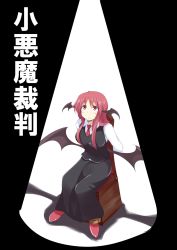 Rule 34 | 1girl, blush, breasts, chair, chata maru (irori sabou), demon girl, demon wings, full body, head wings, highres, koakuma, long hair, long sleeves, looking up, low wings, necktie, red eyes, red hair, restrained, shirt, sitting, skirt, skirt set, solo, spotlight, text focus, touhou, translation request, vest, wings