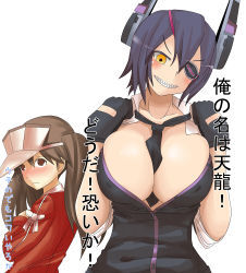 Rule 34 | 10s, 2girls, between breasts, blush, breast envy, breasts, brown hair, cleavage, dateya torahachi, eyepatch, female focus, gloves, huge breasts, kantai collection, multiple girls, necktie, partially translated, ryuujou (kancolle), tenryuu (kancolle), text focus, translation request, twintails