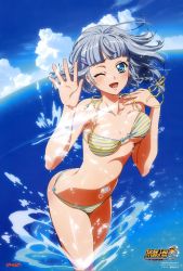 Rule 34 | 10s, 1girl, ;d, absurdres, ahoge, arched back, banpresto, bare shoulders, bikini, blue eyes, blue hair, blue sky, blush, body blush, bouncing breasts, braid, breasts, cloud, collarbone, copyright name, female focus, grey hair, hair ornament, hair ribbon, hairclip, halterneck, hand on own shoulder, highres, hip focus, long image, looking at viewer, matching hair/eyes, navel, nishida asako, ocean, official art, one eye closed, open hand, open mouth, outdoors, ribbon, seolla schweizer, shiny skin, short hair, side braid, single braid, sky, smile, solo, splashing, striped bikini, striped clothes, super robot wars, super robot wars og the inspector, super robot wars original generation, super robot wars original generation 2, swimsuit, tall image, text focus, thighs, wading, walking, water, wink