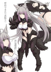 Rule 34 | 1girl, agrius metamorphosis, animal ear fluff, animal ears, ass, atalanta (fate), atalanta alter (fate), black thighhighs, breasts, cat ears, collar, fate/apocrypha, fate/grand order, fate (series), full body, fur trim, green eyes, grey hair, long hair, looking at viewer, navel, purple hair, shiseki hirame, simple background, solo, thighhighs, white background