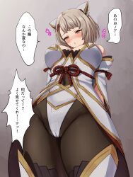 Rule 34 | 1girl, animal ears, arms behind back, bare shoulders, blush, breasts, cameltoe, close-up, cosplay, crotch focus, detached sleeves, grey hair, highleg, highleg leotard, highres, large breasts, leotard, mio (xenoblade), nia (blade) (xenoblade), nia (blade) (xenoblade) (cosplay), nia (xenoblade), official alternate costume, open mouth, pantyhose, short hair, thick thighs, thigh focus, thighs, translation request, xenoblade chronicles (series), xenoblade chronicles 2, xenoblade chronicles 3, yamamori kinako, yellow eyes