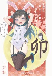 Rule 34 | 1girl, alternate costume, animal ears, asashio (kancolle), black hair, blue eyes, blue footwear, bow, bowtie, breasts, covered navel, detached collar, fake animal ears, fake tail, fishnet thighhighs, fishnets, gotou hisashi, high heels, highleg, highleg leotard, highres, i-class destroyer, jumping, kantai collection, leotard, long hair, open mouth, playboy bunny, rabbit ears, rabbit tail, red background, small breasts, smile, solo, strapless, strapless leotard, tail, thighhighs, traditional bowtie, white background, white leotard, wrist cuffs