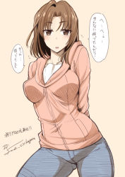 Rule 34 | 1girl, arms behind back, artist name, blush, breasts, brown eyes, brown hair, casual, commentary request, denim, eyebrows, fate/grand order, fate/stay night, fate (series), female focus, fue (rhomphair), hood, hoodie, jacket, jeans, large breasts, looking at viewer, mitsuzuri ayako, open mouth, pants, short hair, signature, simple background, solo, translation request