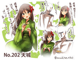 Rule 34 | !, 10s, 1boy, 1girl, ^^^, admiral (kancolle), amagi (kancolle), blush, blush stickers, breasts, brown eyes, brown hair, character name, chopsticks, commentary request, epaulettes, eyebrows, food, furisode, hair between eyes, hair ornament, heart, holding, holding food, japanese clothes, kantai collection, kimono, large breasts, leaf, long hair, long sleeves, looking at another, looking at viewer, maple leaf, military, military uniform, naval uniform, open mouth, sitting, smile, speech bubble, spoken heart, suzuki toto, translation request, twitter username, uniform, wide sleeves