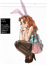 Rule 34 | 1girl, animal ears, blush, breasts, camisole, corset, dragon quest, dragon quest vii, artistic error, fishnet thighhighs, fishnets, gameplay mechanics, head rest, high heels, humiyou, long hair, looking at viewer, maribel (dq7), rabbit ears, red hair, shield, skirt, solo, squatting, thighhighs