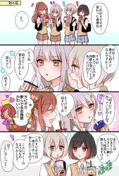 Rule 34 | !, ..., 4girls, :d, aoba moca, bag, bang dream!, black hair, blue eyes, blue skirt, blush, bob cut, brown eyes, brown skirt, bubble, cellphone, collared shirt, comic, covering own mouth, cup, drinking straw, earrings, grey hair, hand in pocket, haneoka school uniform, heart, holding, holding cup, holding phone, imai lisa, jewelry, jitome, mamaloni, minato yukina, mitake ran, multicolored hair, multiple girls, musical note, necktie, open mouth, phone, purple eyes, rabbit earrings, red hair, school bag, school uniform, shaking, shirt, short hair, short sleeves, skirt, smartphone, smile, sparkle, spoken ellipsis, streaked hair, sweater vest, translation request