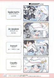 Rule 34 | 10s, 1boy, 2girls, 4koma, :d, :o, abyssal ship, admiral (kancolle), black gloves, blue eyes, blush, cannon, character request, colored skin, comic, faceless, faceless male, flat cap, gloves, grey hair, hammer and sickle, hat, headgear, headpat, hibiki (kancolle), highres, hizuki yayoi, kantai collection, long hair, machinery, multiple girls, navel, ocean, open mouth, revision, russian text, school uniform, serafuku, short hair, sidelocks, smile, splashing, star (symbol), translation request, turret, verniy (kancolle), white skin, wo-class aircraft carrier