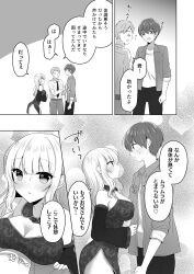 Rule 34 | &gt; &lt;, 1girl, 2boys, ^^^, blush, breasts, cleavage, closed eyes, collared shirt, comic, detached sleeves, dress, eye contact, flying sweatdrops, greyscale, highres, hinanosuke, jacket, large breasts, long sleeves, looking at another, monochrome, multiple boys, necktie, open clothes, open jacket, open mouth, original, pants, parted lips, profile, shirt, sleeveless, sleeveless dress, translation request, wavy mouth, wide sleeves