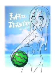 Rule 34 | 1girl, akira (meltyhip), ass, blue sky, cloud, cloudy sky, flat chest, food, fruit, japanese text, looking at viewer, looking back, monster girl, ocean, open mouth, sky, slime girl, smile, solo, see-through body, water, watermelon