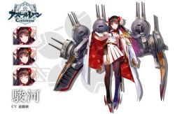 Rule 34 | 1girl, aiguillette, arm up, azur lane, belt, black gloves, brown hair, brown skirt, brown thighhighs, cannon, character name, closed eyes, closed mouth, coat, epaulettes, expressionless, expressions, flower, full body, garter straps, gloves, hair flower, hair ornament, horns, jacket, jacket on shoulders, katana, long hair, long sleeves, military, military coat, military uniform, multicolored hair, official art, open clothes, open coat, pantyhose, pencil skirt, purple eyes, purple hair, red flower, rigging, rudder footwear, sheath, shoes, sidelocks, single leg pantyhose, single thighhigh, skirt, smile, solo, suruga (azur lane), sword, thighhighs, turret, uniform, weapon, white coat